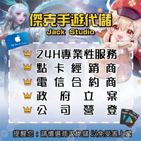客製化商品