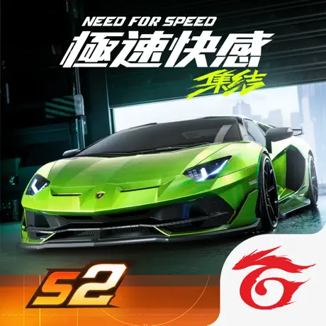 460x0w (28) 極速快感:集結