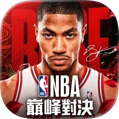 NBA巔峰對決