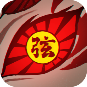 地獄獵手：鎮魂錄