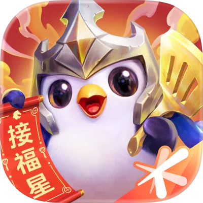 400x400ia-75 (42) 金鏟鏟之戰【陸服】