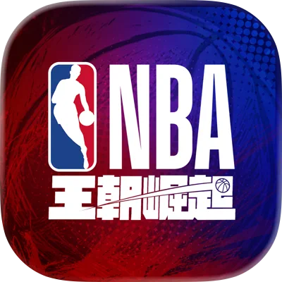 400x400bb-75 (21) NBA王朝崛起
